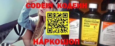 шишки Заволжье