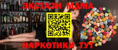 гашик Жуковский
