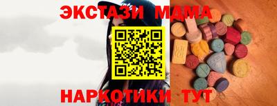 гашиш Прохладный