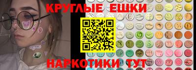 шишки Заволжье