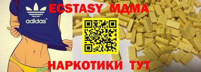 сатива Заводоуковск