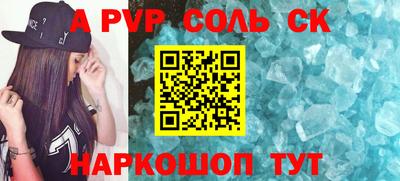 сатива Заводоуковск