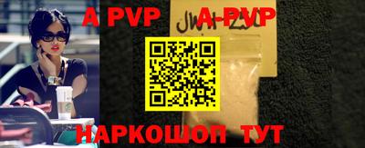 сатива Заводоуковск