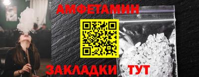 сатива Заводоуковск