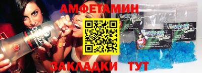 шишки Заволжье
