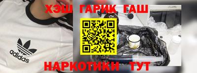 гашик Жуковский
