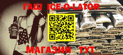 сатива Заводоуковск