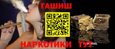 гашик Жуковский