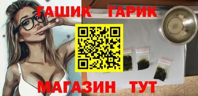 сатива Заводоуковск