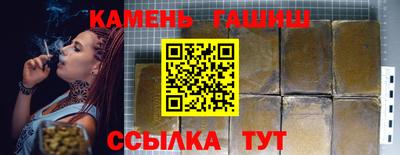 шишки Заволжье