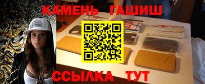 гашик Жуковский