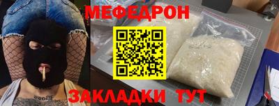 гашик Жуковский