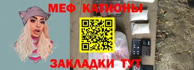 марки nbome Протвино