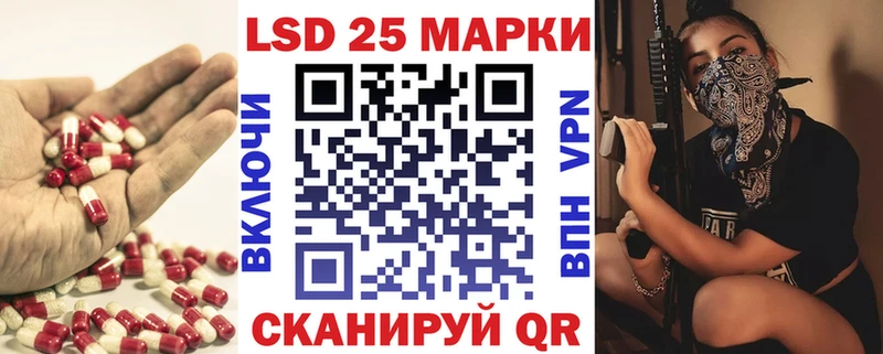 ЛСД экстази кислота  Ногинск 