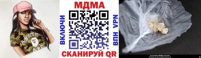 omg ССЫЛКА  Ногинск  МДМА VHQ 