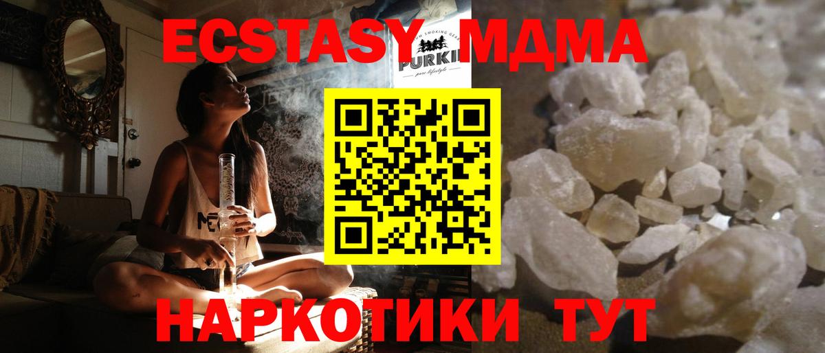 Конопля  Кодеин  ГАШИШ  Вход с VPN  Магазины продажи наркотиков  НБОМе  Меф кристаллы  КОКАИН  Ногинск  ГАШ  МЕТАДОН 