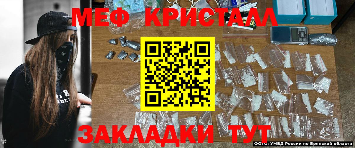 Мефедрон  МЕФ  Ногинск  МЕФ мука  Вход с VPN 