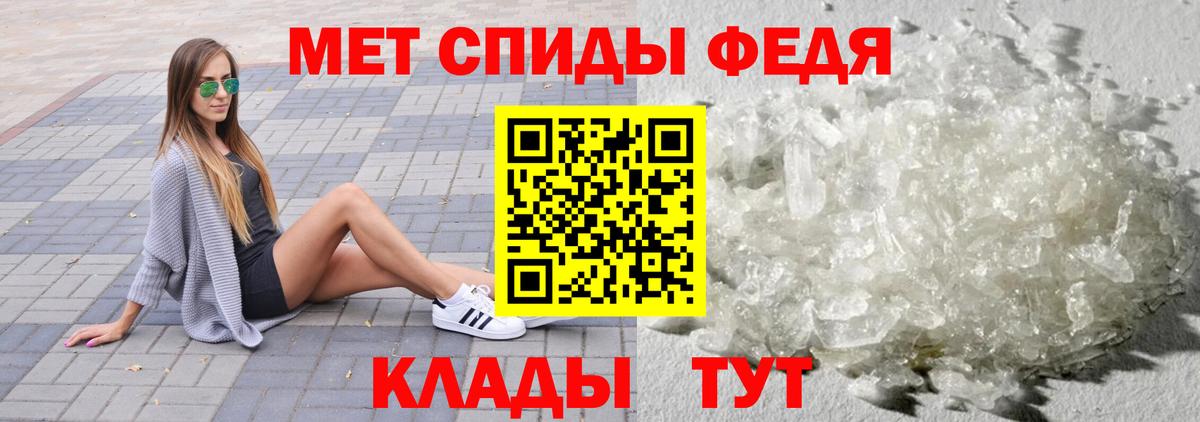 МЕТАМФЕТАМИН винт  Вход с VPN  Ногинск  МЕТАМФЕТАМИН винт 