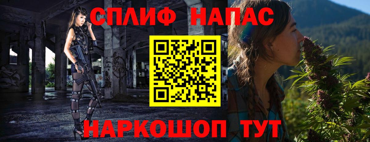 Бошки Шишки Amnesia  Канабис конопля  Ногинск  Вход с VPN  Каннабис конопля  Канабис AK-47 