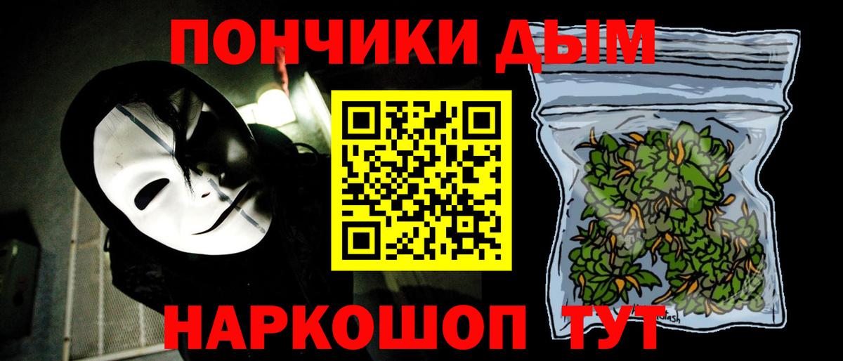 Марихуана ГИДРОПОН Ногинск